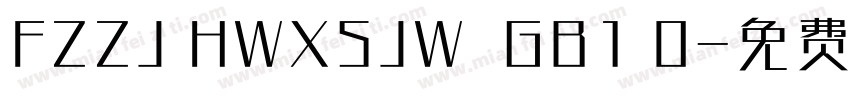 FZZJ HWXSJW  GB1 0字体转换